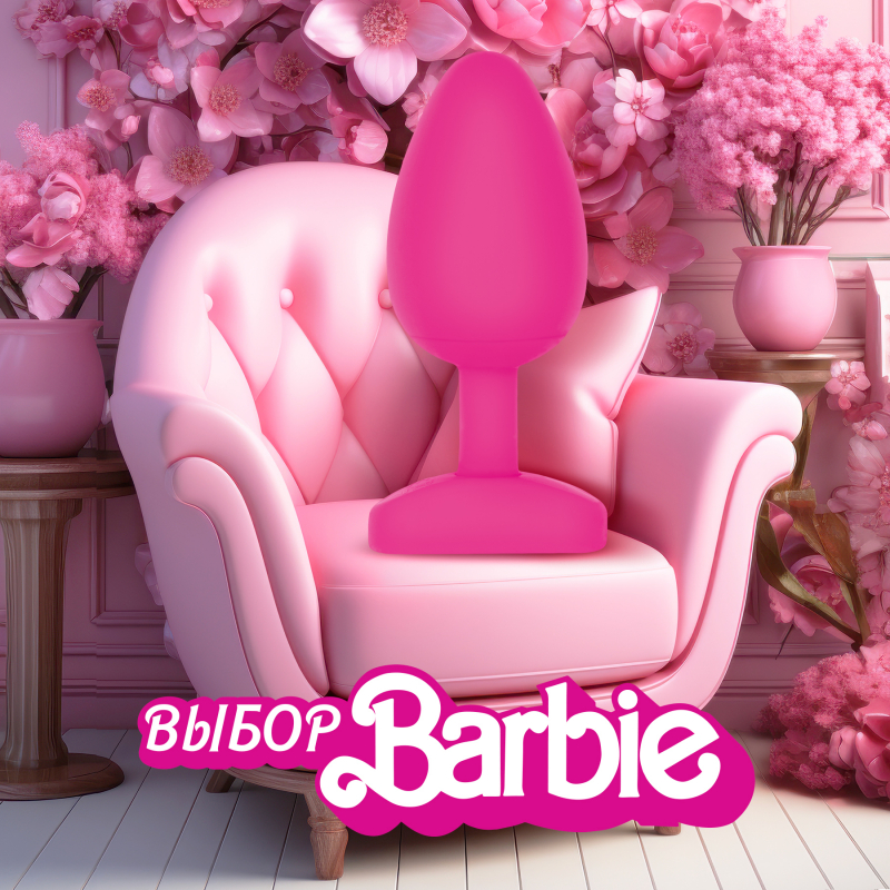 Пробка с вибрацией "G-Plug Bioskin" супер мощная, супер нежная 