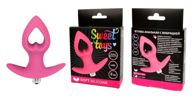 Пробка с вибрацией и уменьшением "Sweet Toys" розовая 